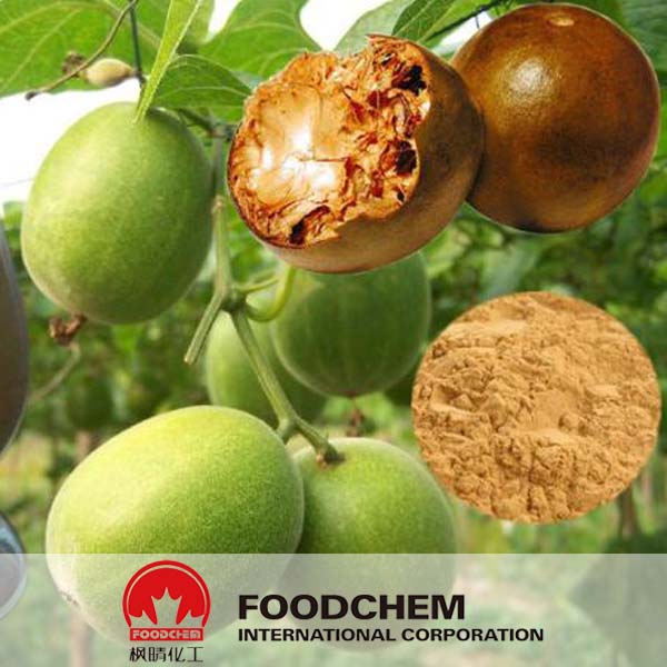 Monk Fruit Extract suppliers